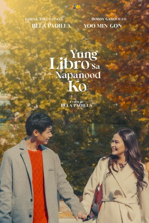 Yung Libro sa Napanood Ko