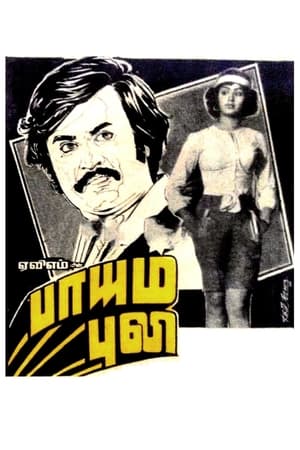 Paayum Puli 1983