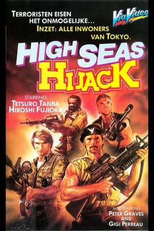 Poster High Seas Hijack 1977