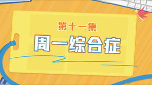 Never Give Up (2023): 1×11