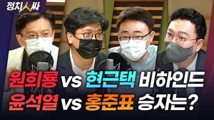 Episode 109