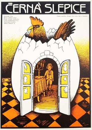 Черная курица, или Подземные жители 1981