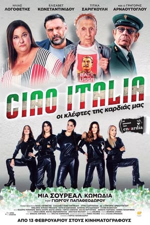 Poster Ciao Italia 2020