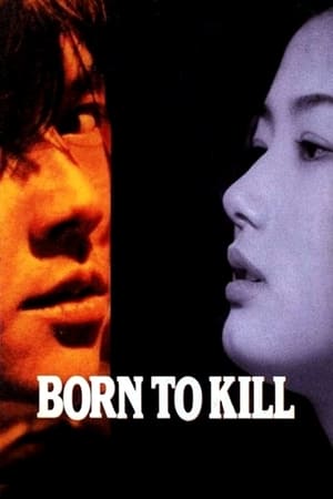 Poster Born to Kill 1996