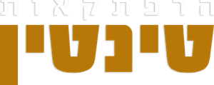 Las aventuras de Tintín — Logos 10