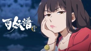 Fairies Albums Season 3 Episode 4