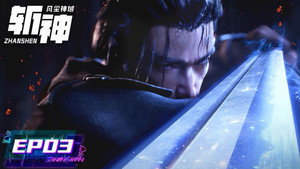Episódio 3 - Slay the Gods