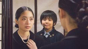 เอริโกะ รับจ้างร้อง (2018) Eriko, Pretended