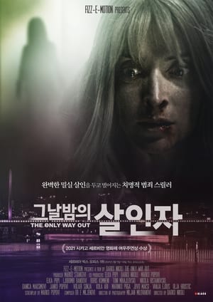 Image 그날 밤의 살인자