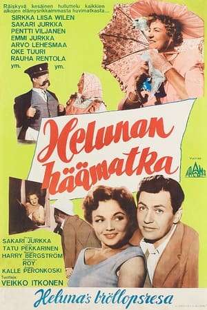 Poster Helunan häämatka (1955)