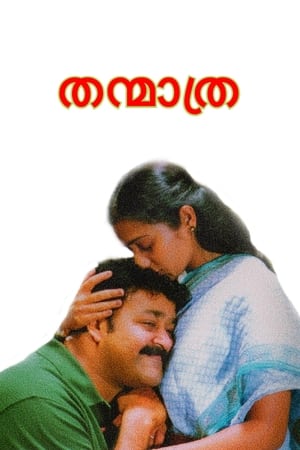 Thanmathra poster