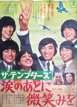 The Tempters: Smile After Tears 2