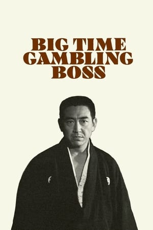 Poster Big Time Gambling Boss 1968