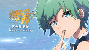 Episódio 7 - Forte Ataque Inimigo - A Baleia Devoradora: Retorno ao Lar