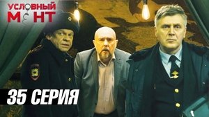 Épisode 35
