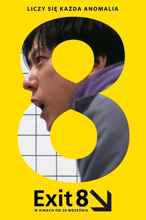Exit 8 (2025)