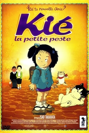 Poster Kié la petite peste 1981