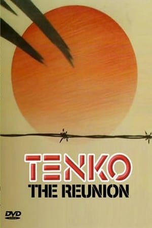 Poster Tenko Reunion (1985)