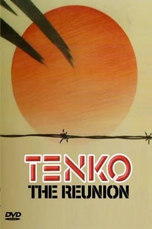 Poster Tenko Reunion 1985