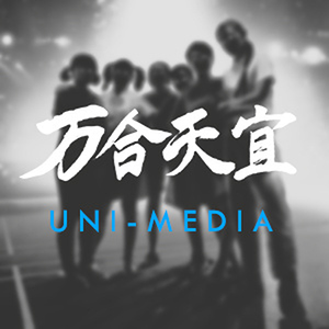 Logo Uni Media