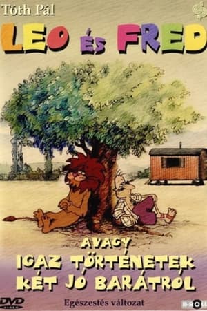 Poster Leo and Fred, or True Stories of Two Good Friends 1989