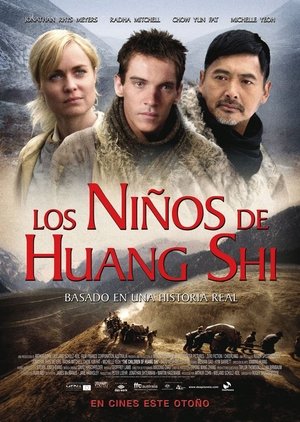 Los niños de Huang Shi 2008