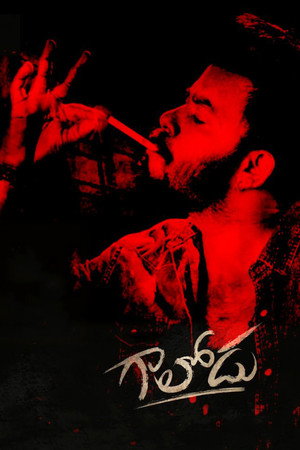 Gaalodu 8