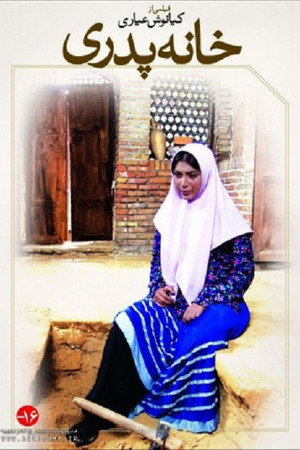 The Paternal House 5