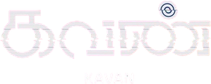 Kavan