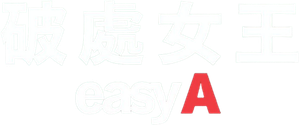 Easy A — Logos 11
