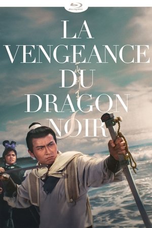 Image La Vengeance du dragon noir