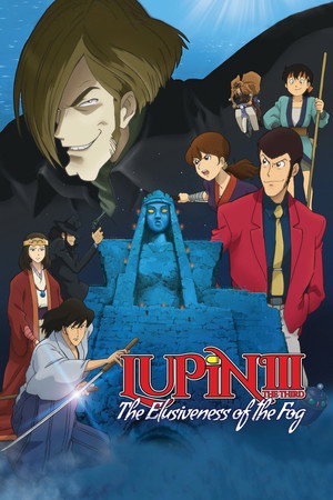 Lupin the 3rd: The Elusiveness of the Fog