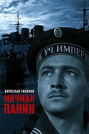 Poster Midshipman Panin (1960)