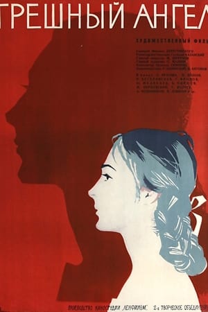 Poster A Sinful Angel (1963)