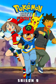 Pokémon: Battle Frontier