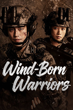 Wind-Born Warriors poster