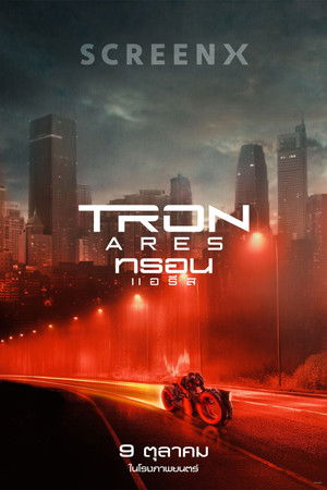 poster TRON: Ares