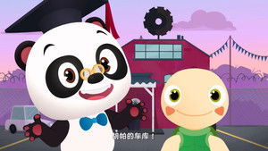 Episode 22 | StreamHub