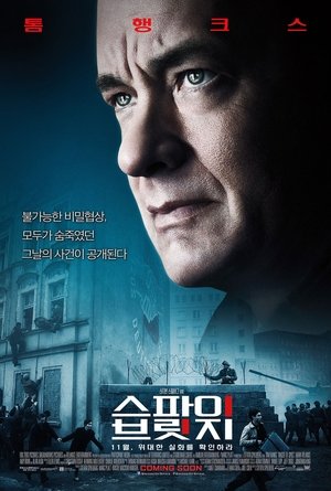 포스터 이미지