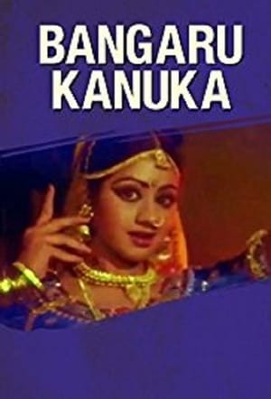 Poster Bangaru Kanuka 1982