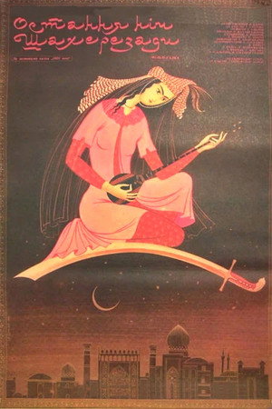 Scheherazade's Last Night 6