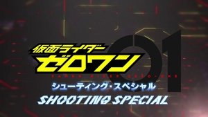 Kamen Rider Zero-One: Shooting Special