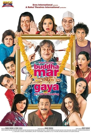 Buddha Mar Gaya poster