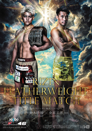 RIZIN 46 5