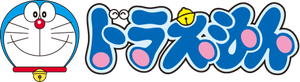 Doraemon — Logos 6