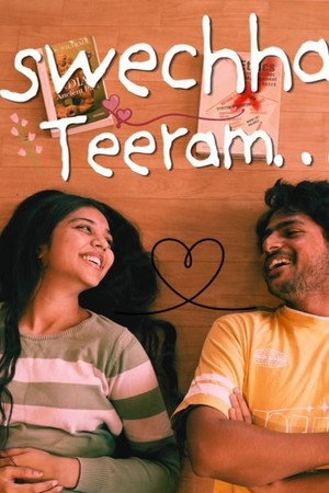 Swechha Teeram (2026)