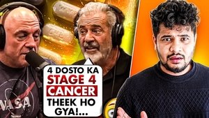 Kya Cancer ka Ilaj Humse Chupaya Gaya Ha