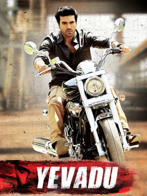 Yevadu