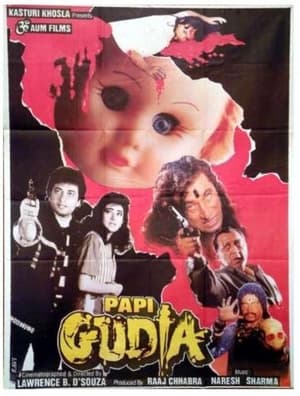 Papi Gudia film complet