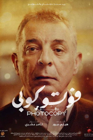 Photocopy 20